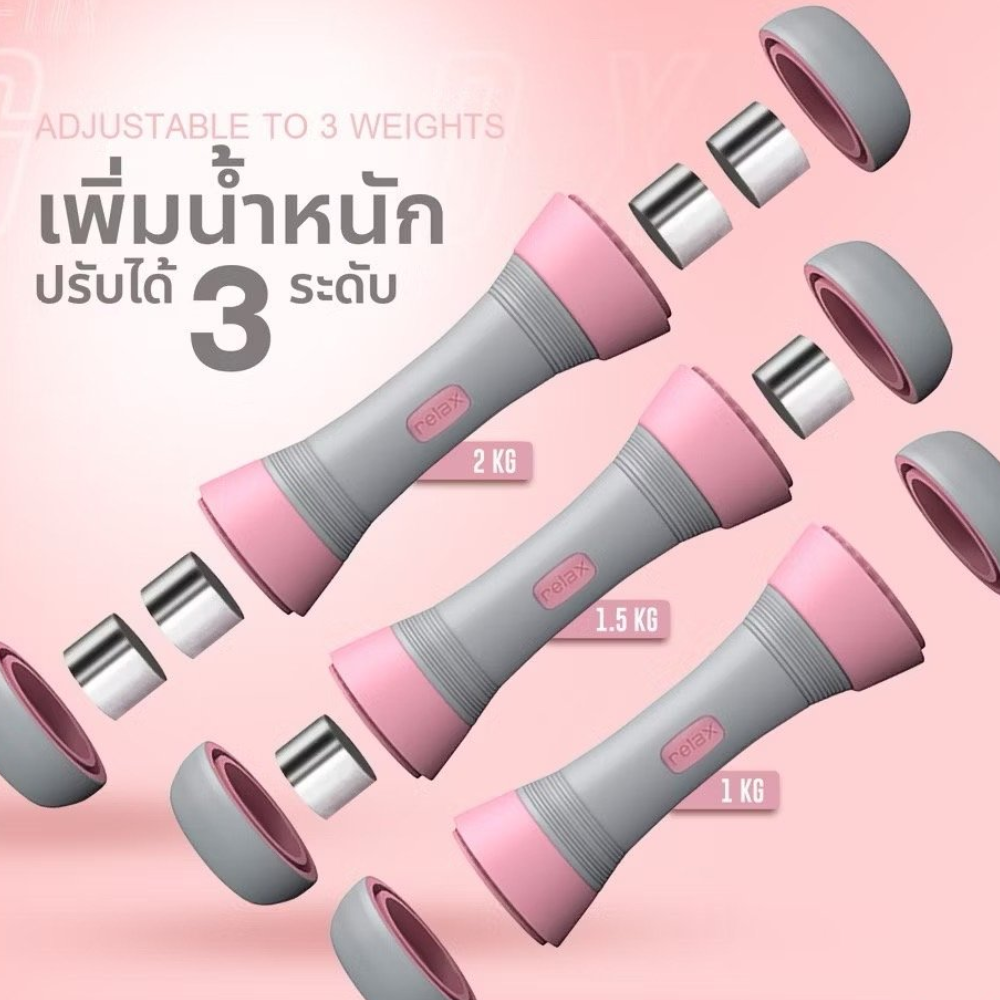 ดัมเบลปรับน้ำหนัก HOMEFITOOLS GX2 น้ำหนัก 1-2 กิโล สีม่วง 1 คู่_3